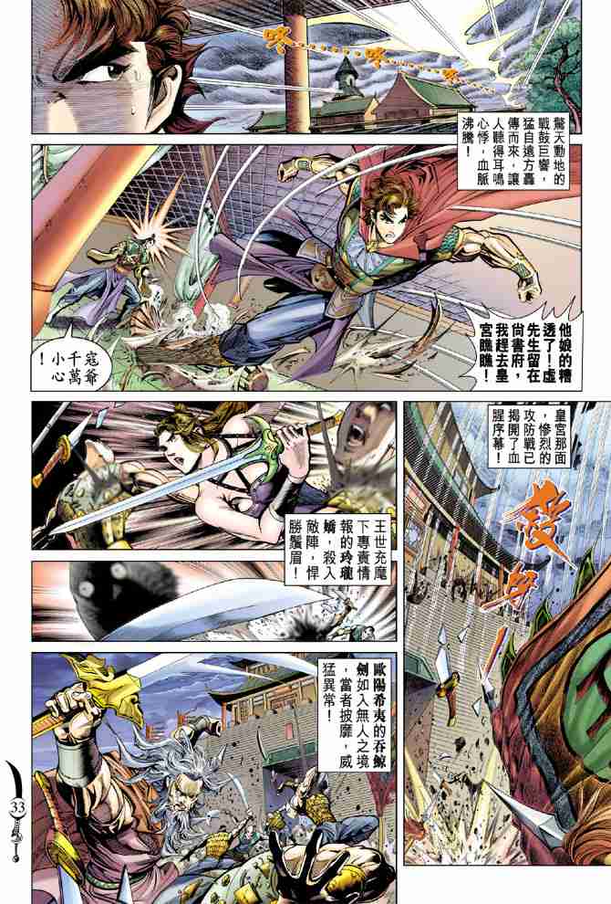 第32页