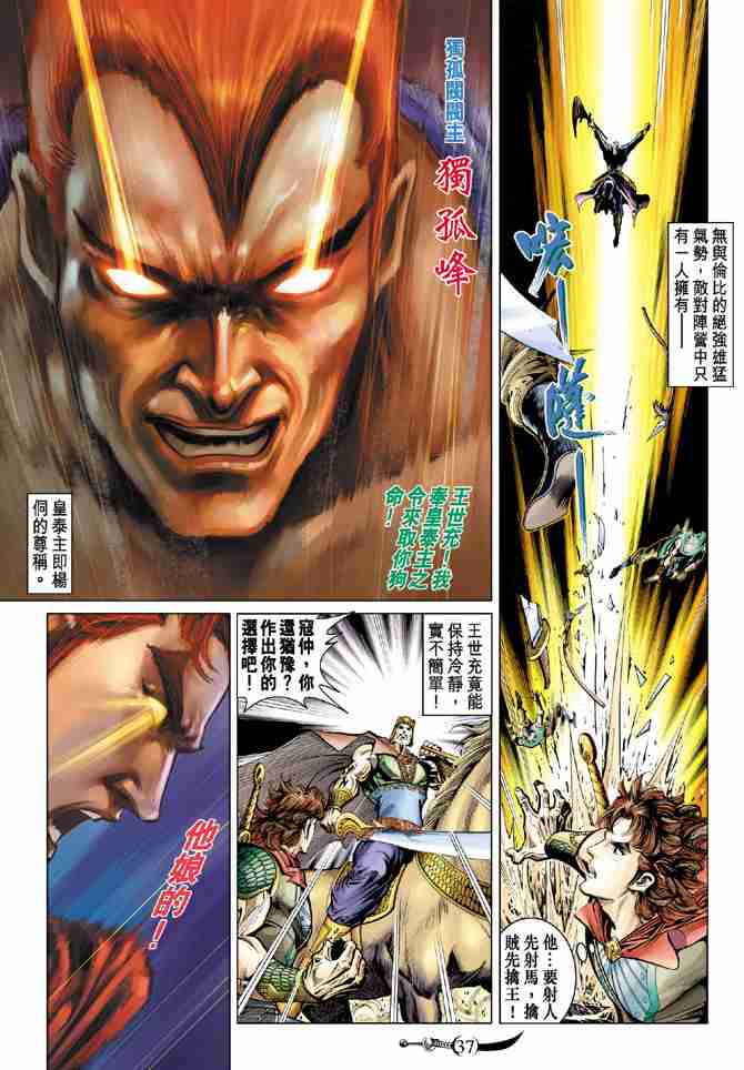 第35页