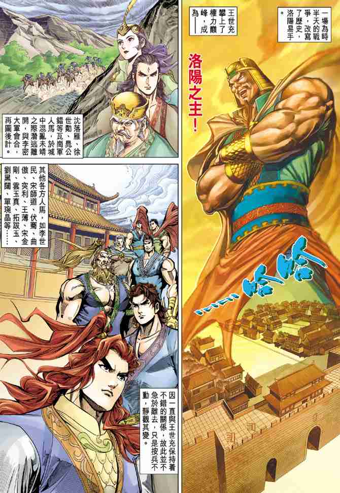 第30页