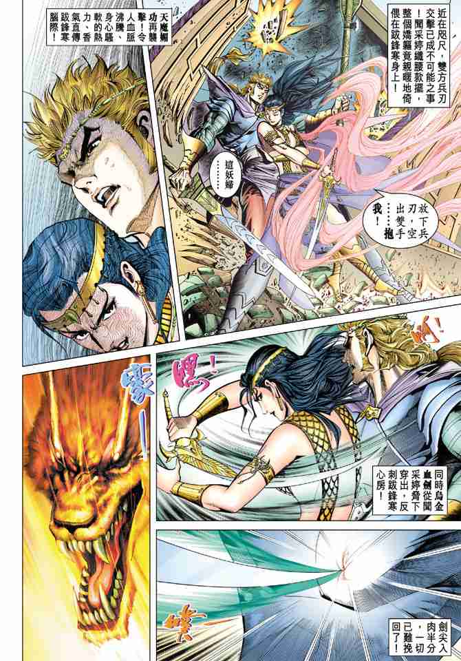 第34页