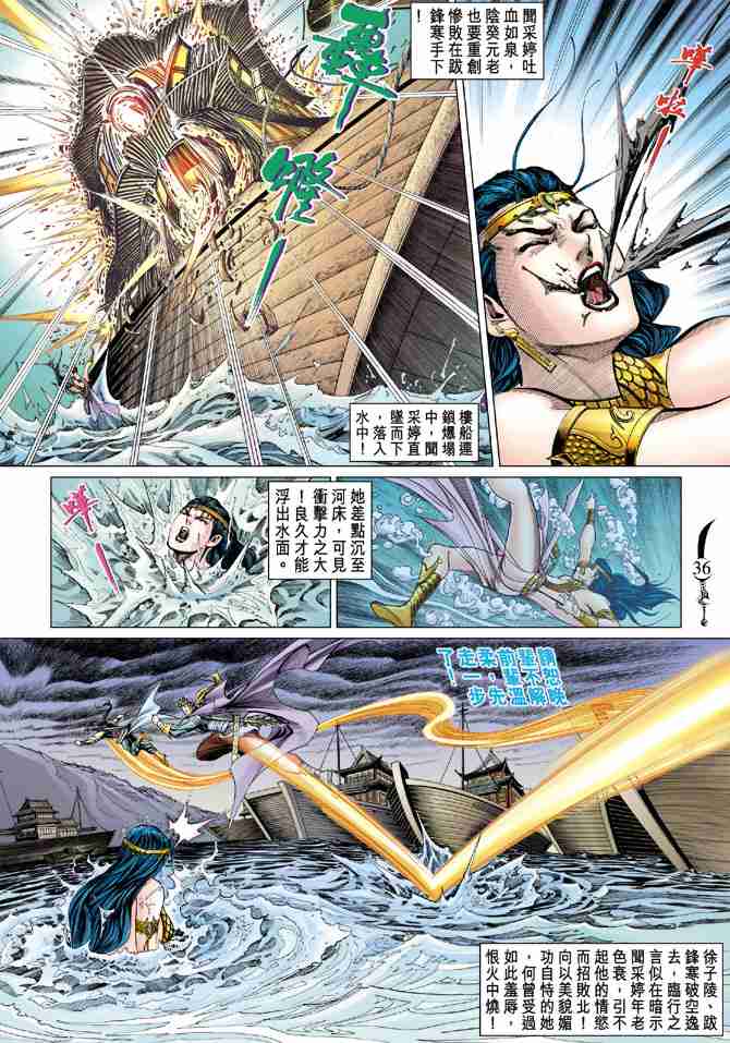 第36页