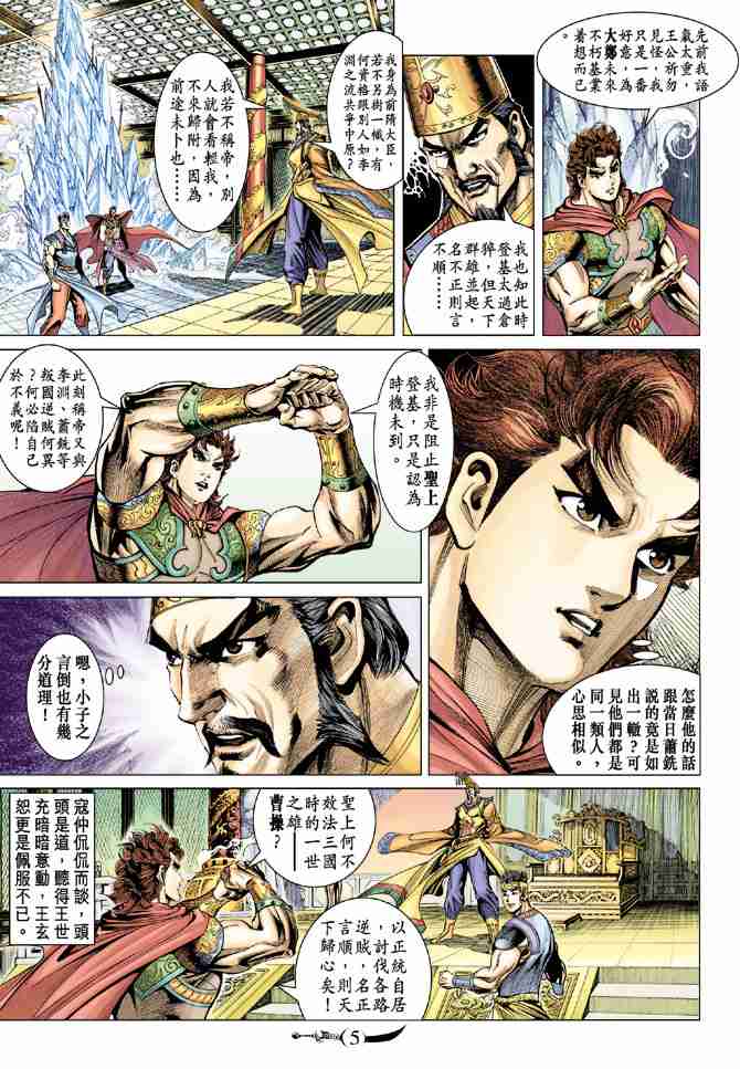 第5页