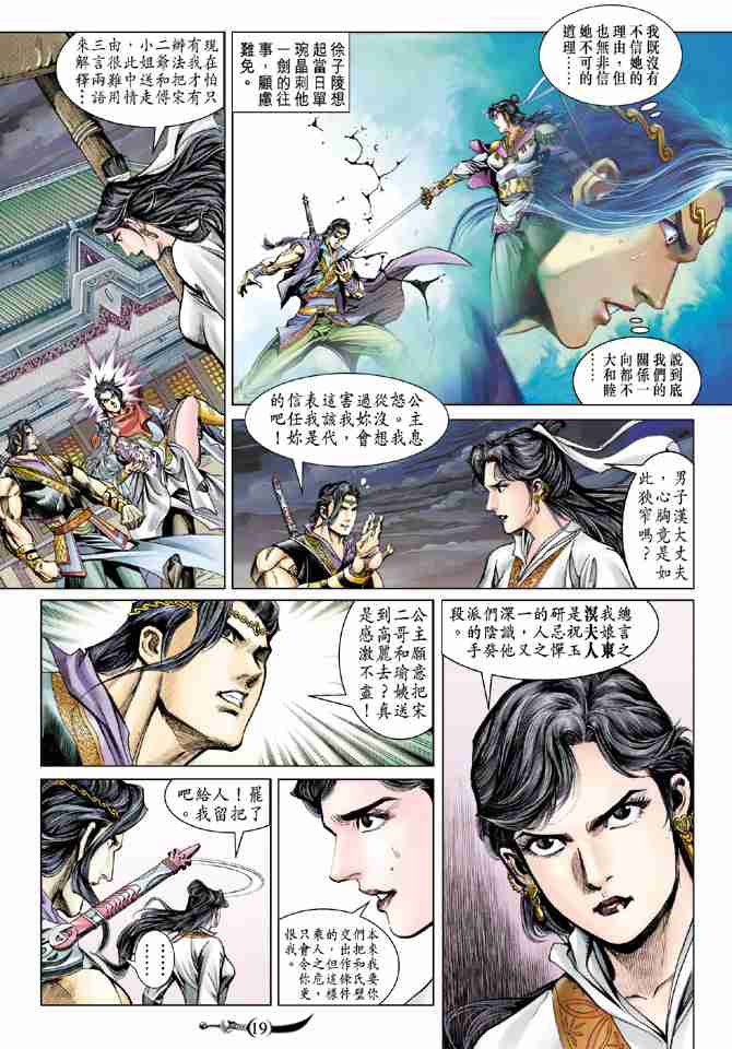 第19页