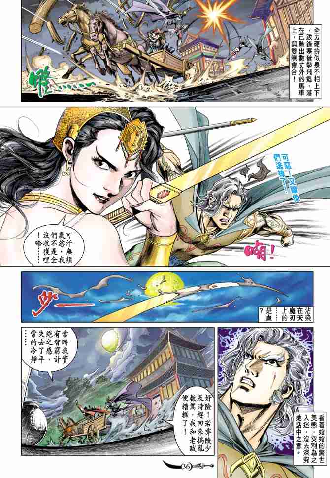 第34页