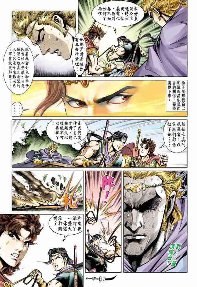 第35页