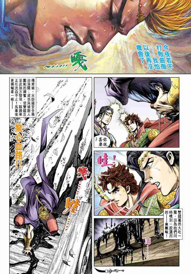 第36页