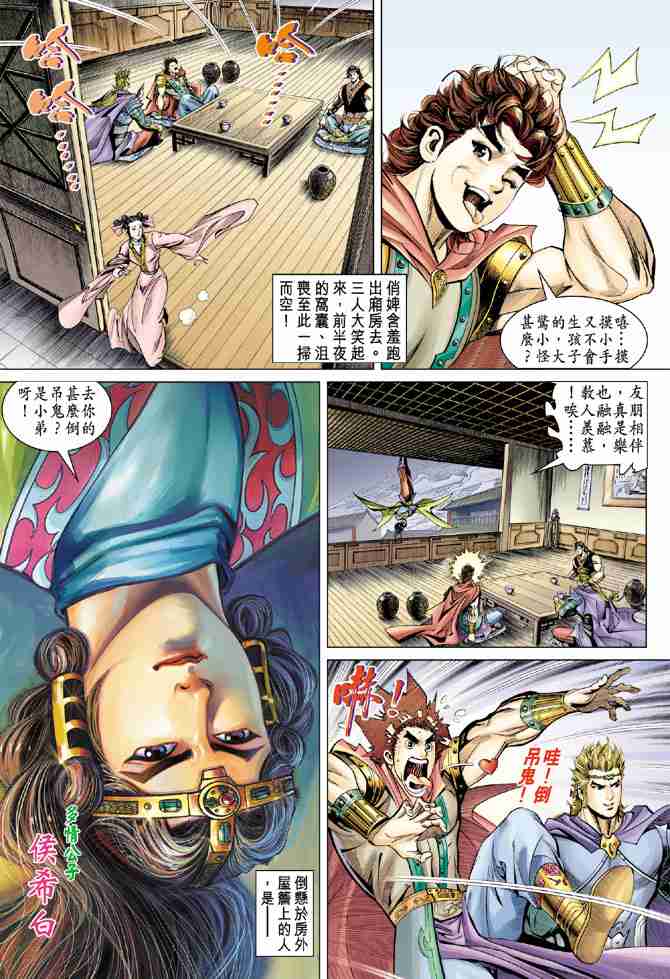 第25页