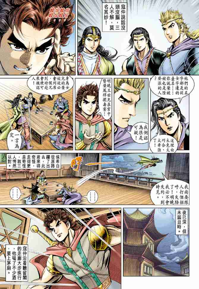 第27页