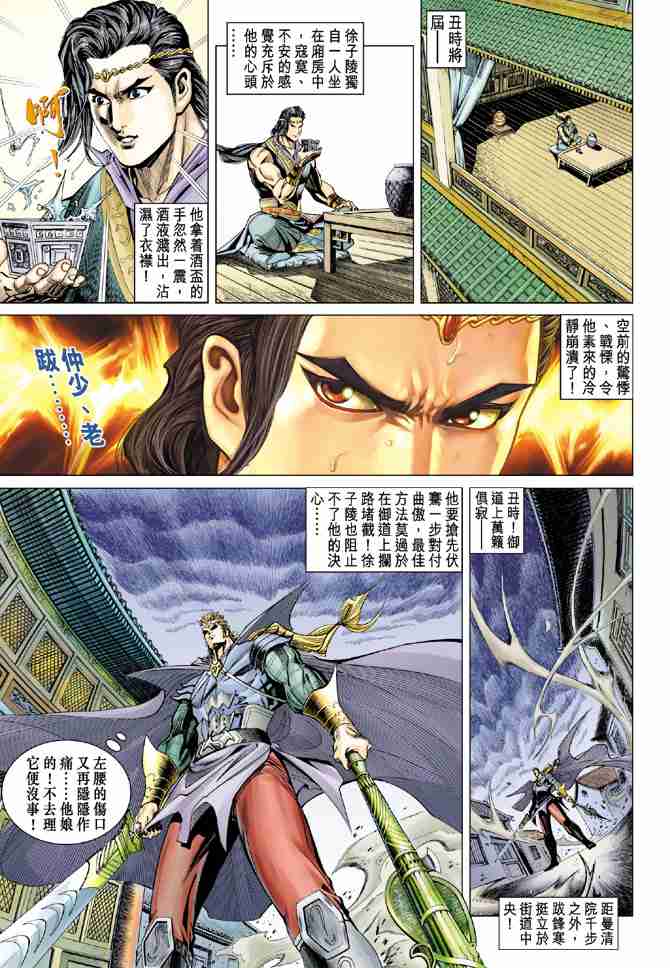 第35页