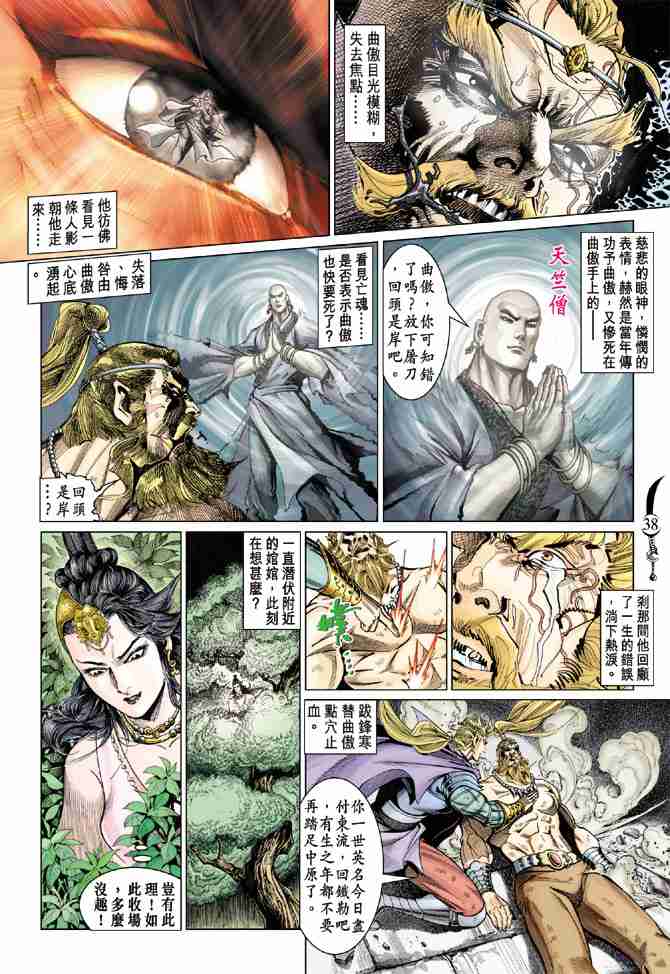 第37页