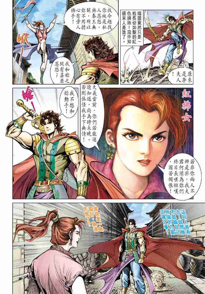 第38页