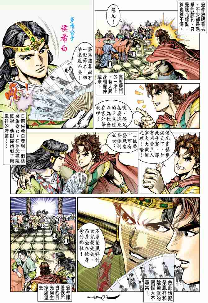 第22页