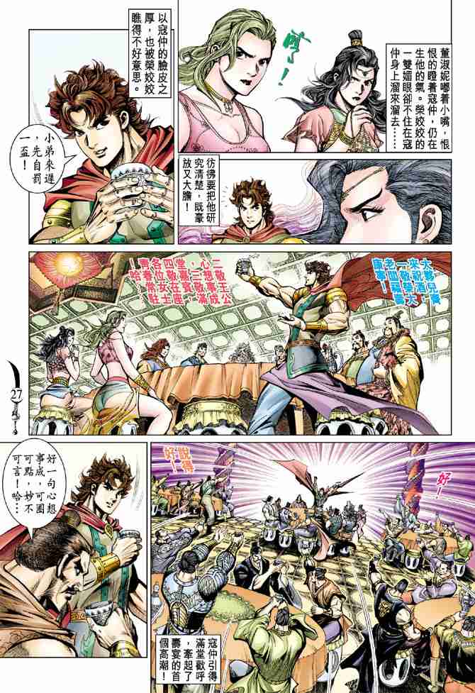 第26页