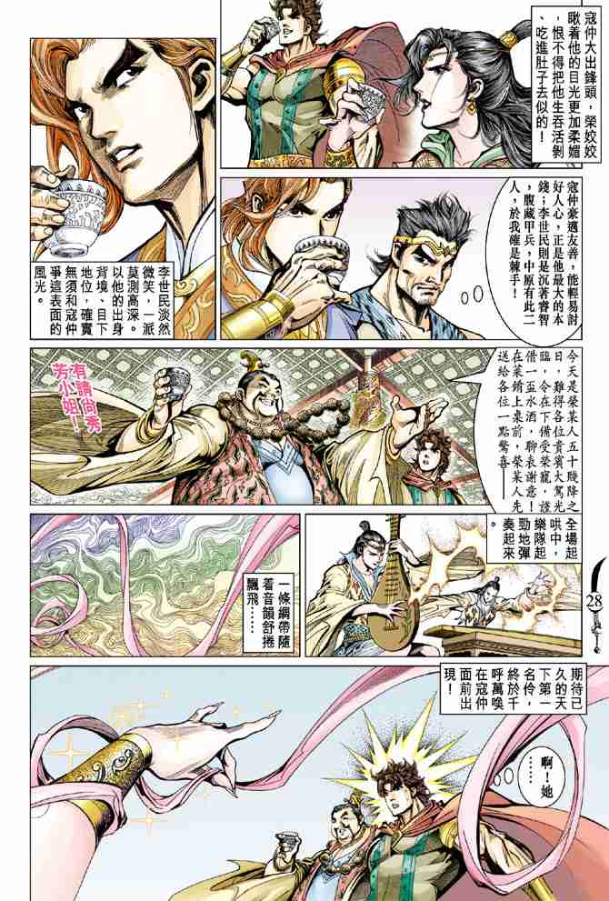 第27页
