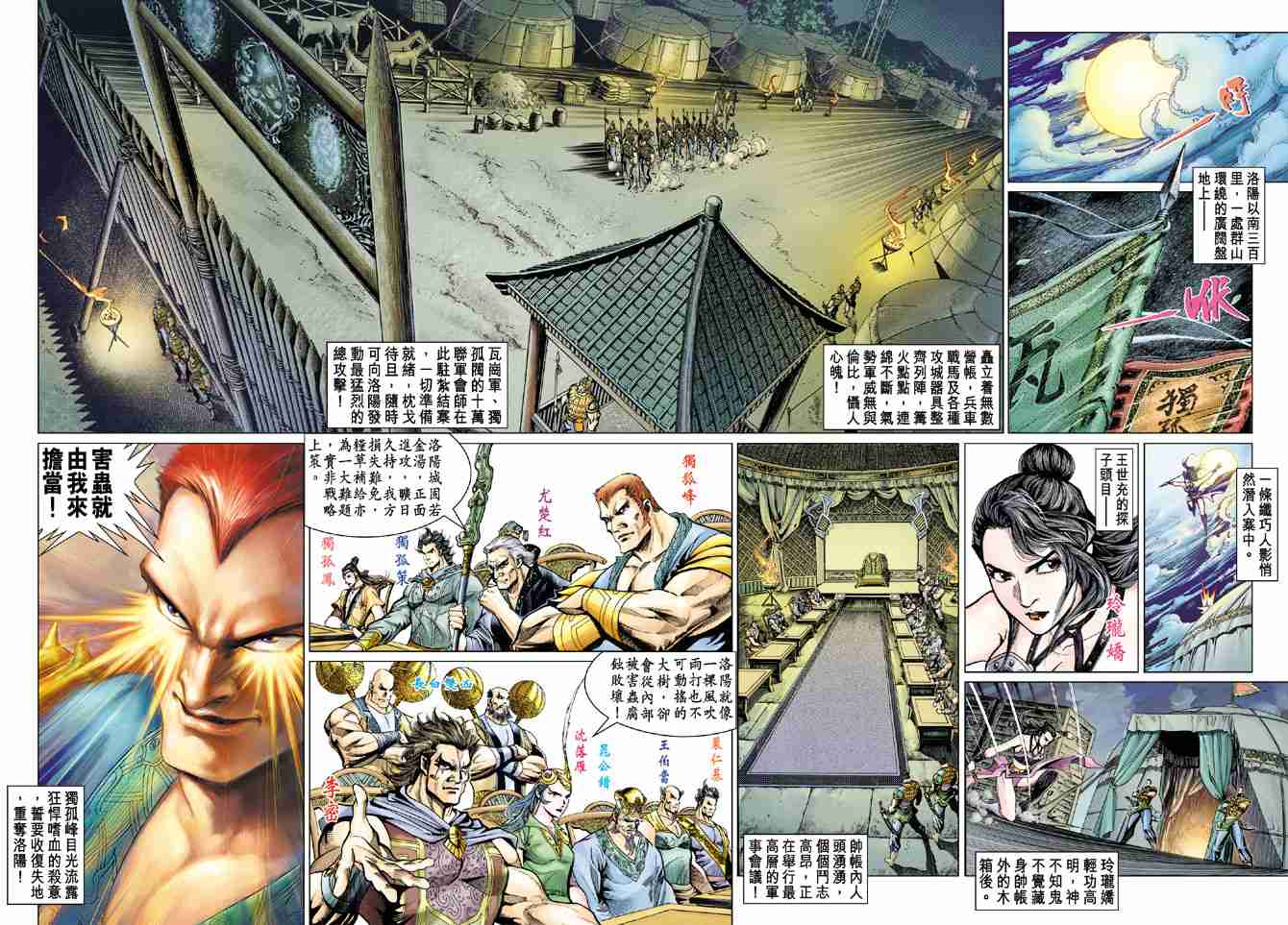 第35页