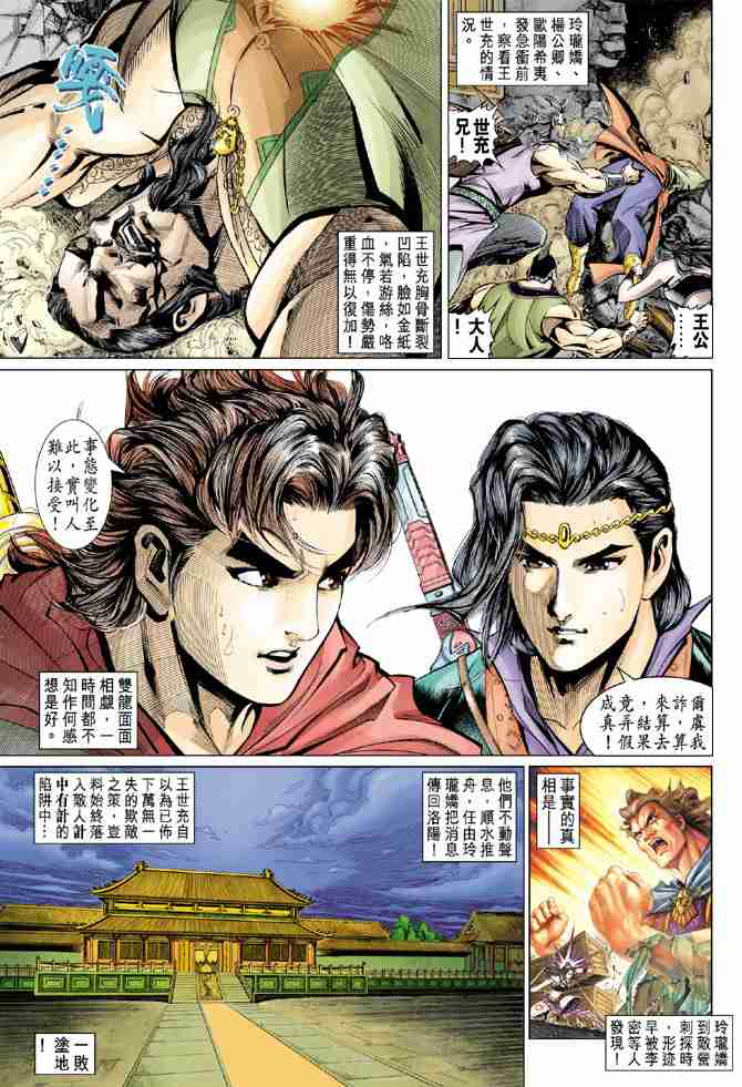 第35页