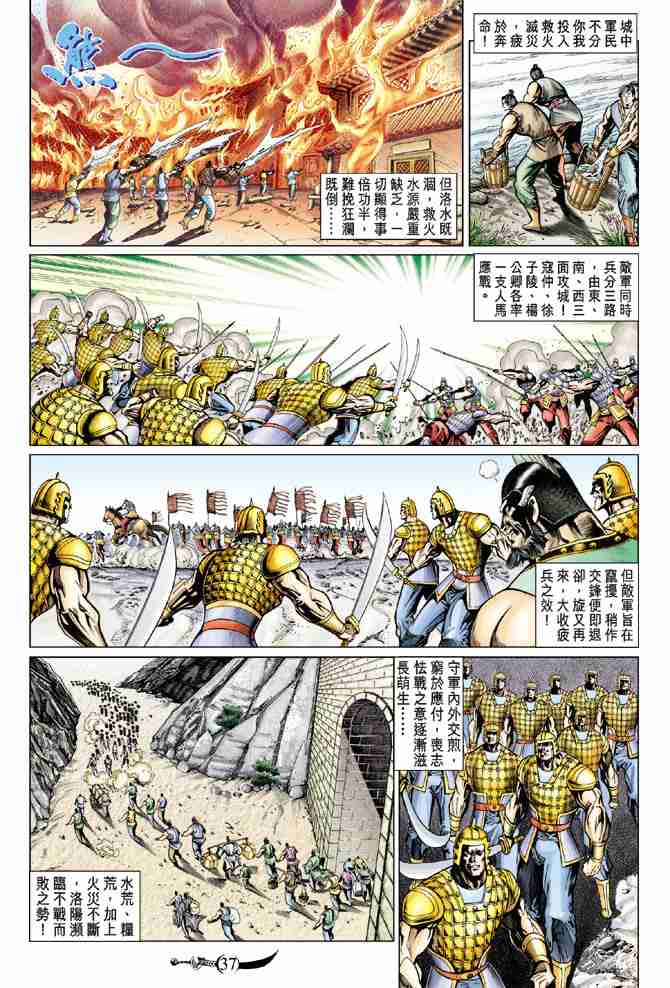 第35页