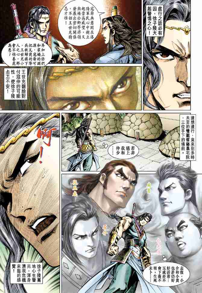 第33页