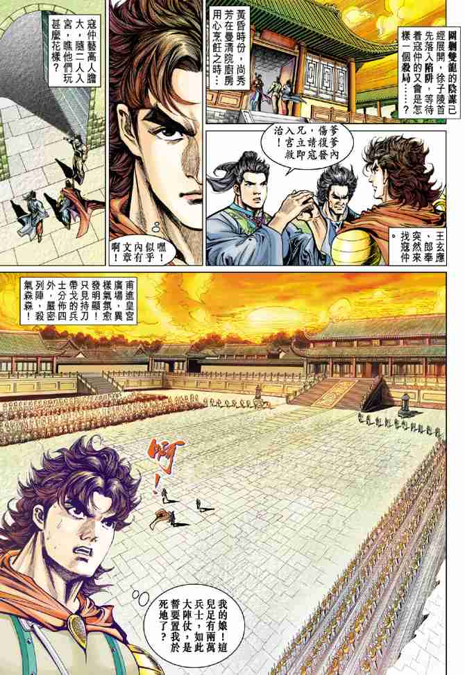 第37页