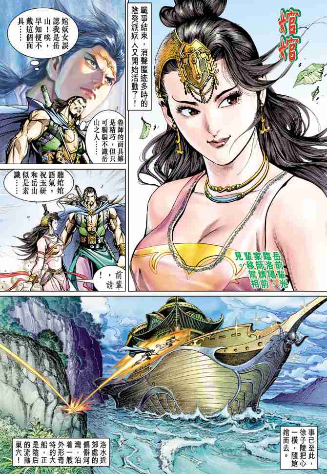 第33页