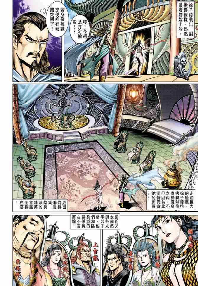 第34页