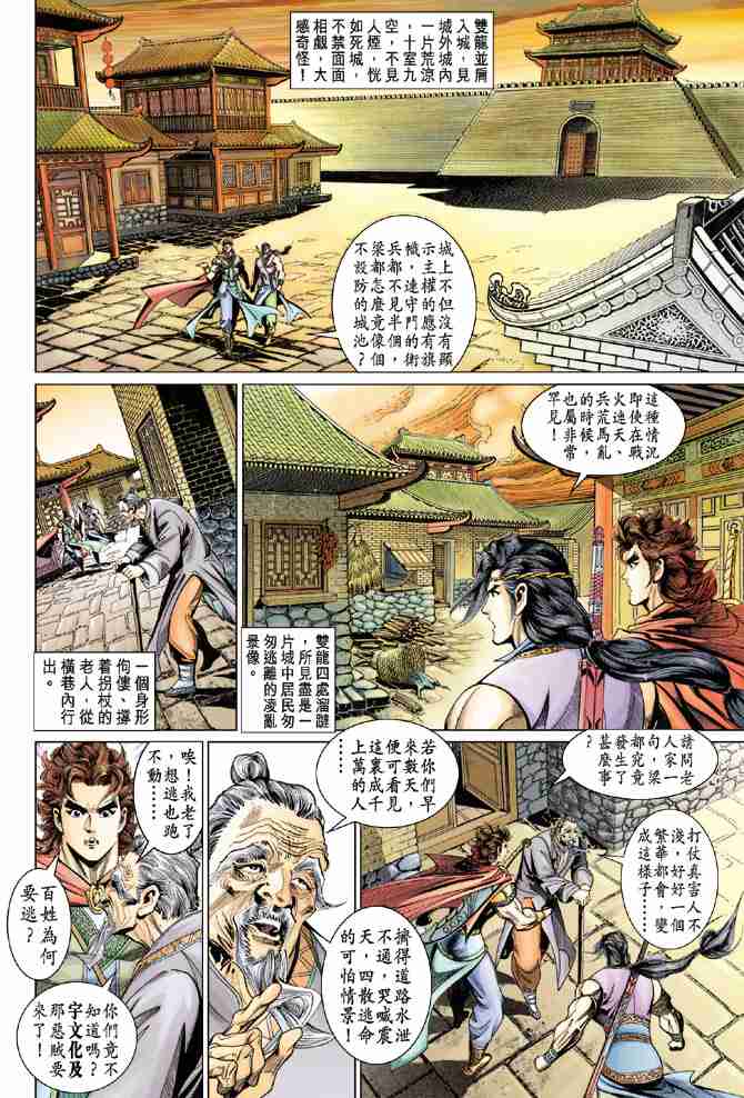 第26页