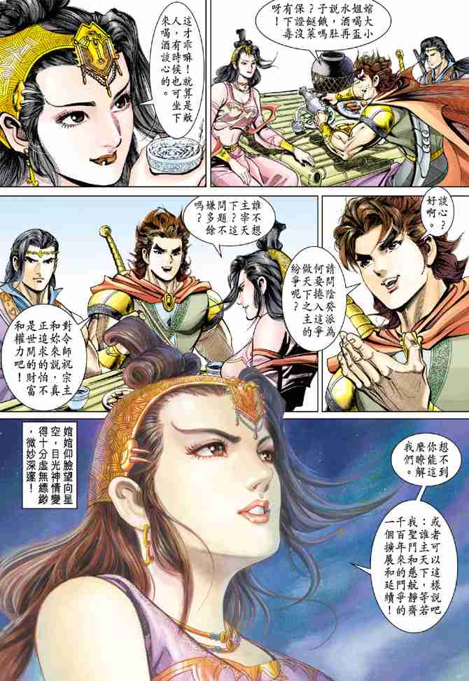 第31页