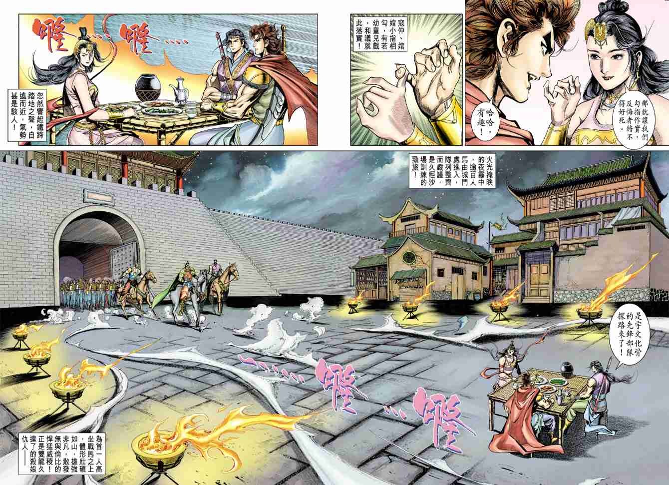 第34页