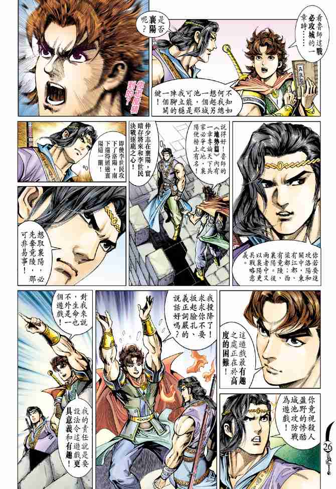 第25页