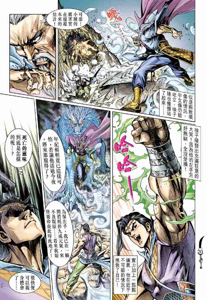 第19页