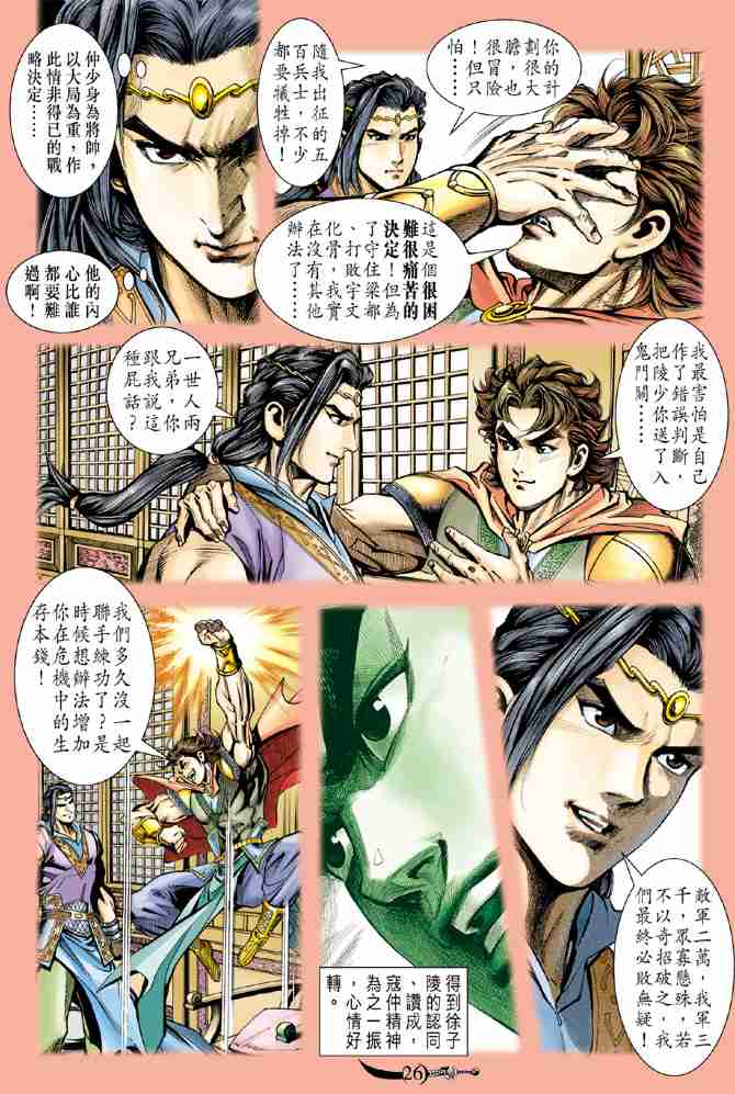 第25页