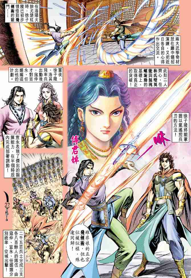 第26页