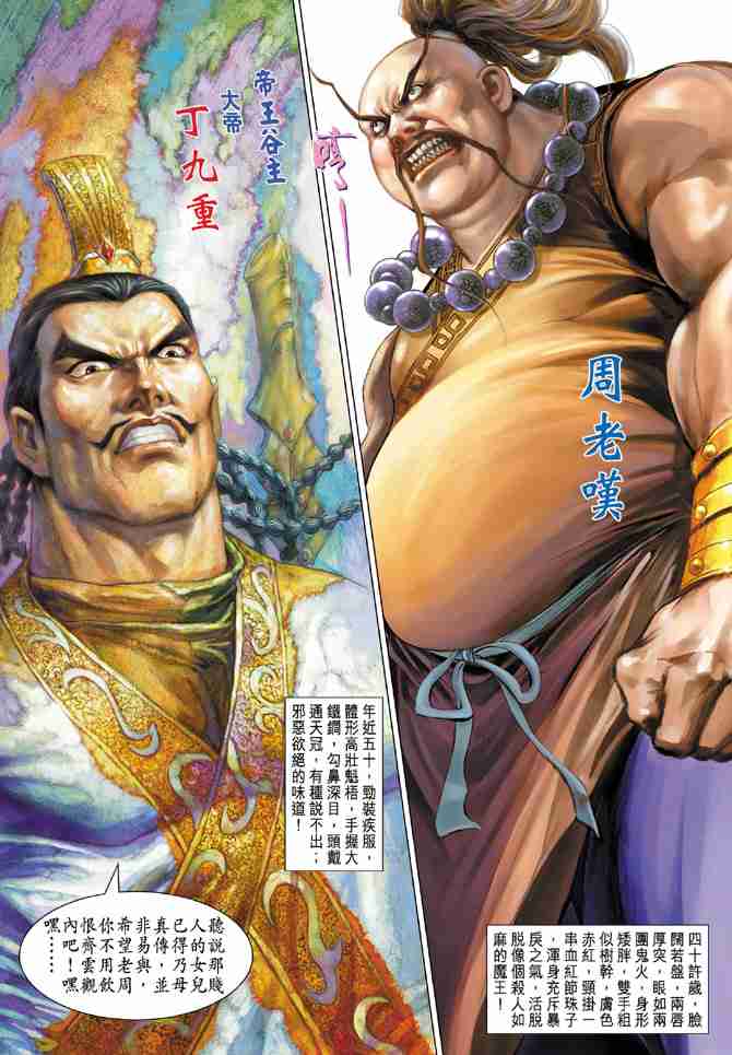 第33页