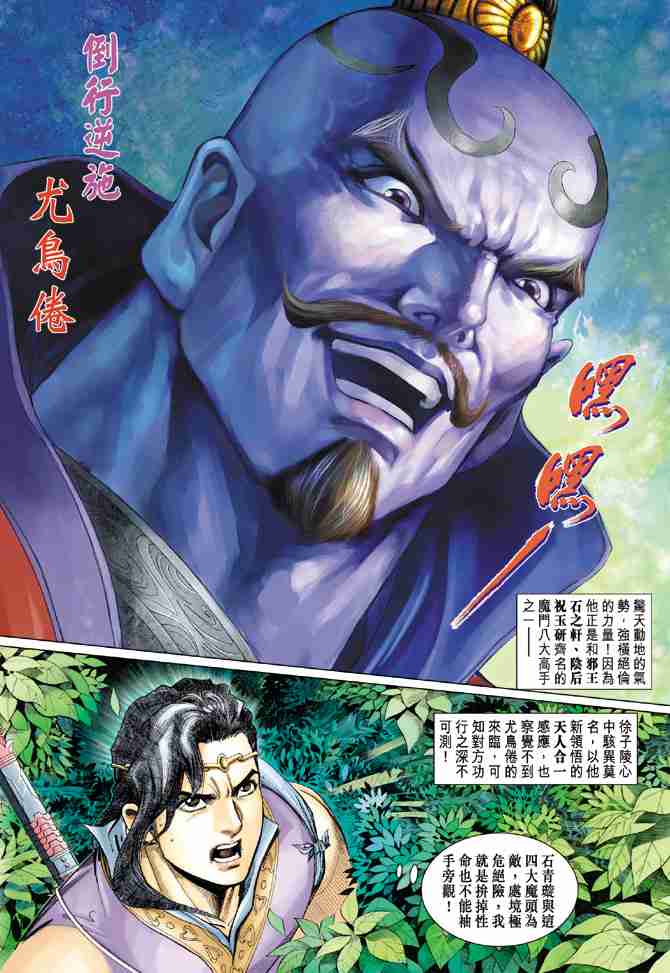 第38页