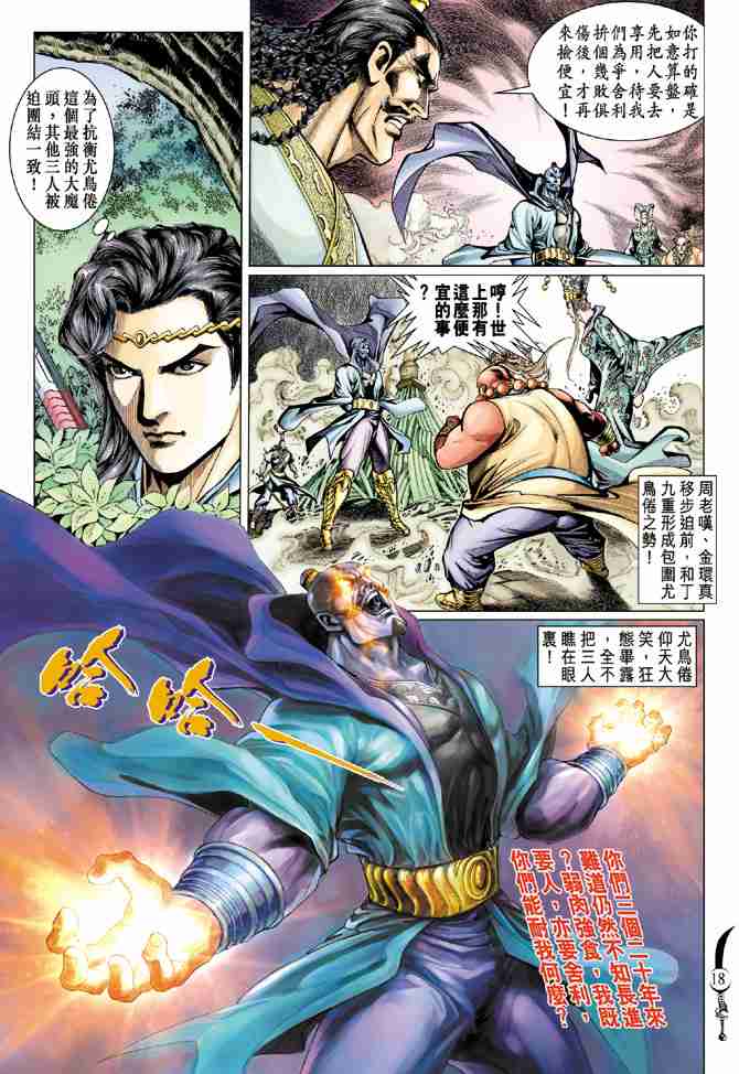 第16页