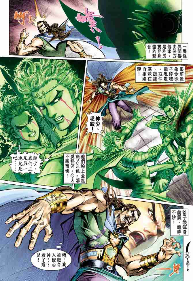 第24页