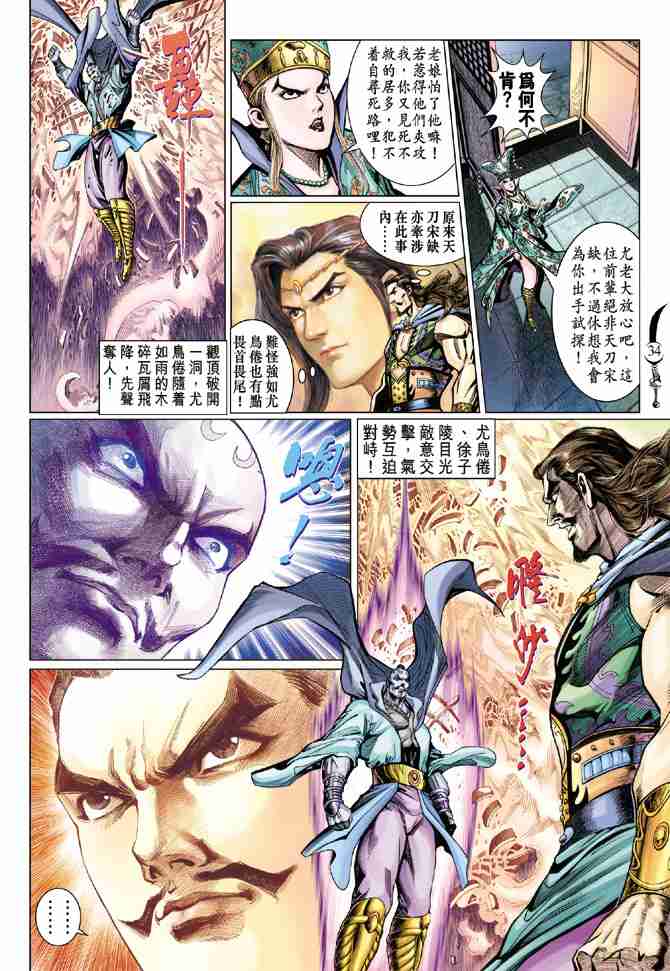 第32页