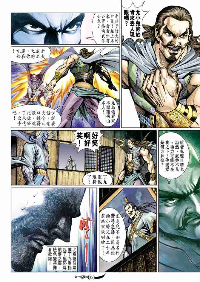 第33页