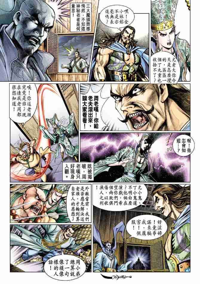 第34页