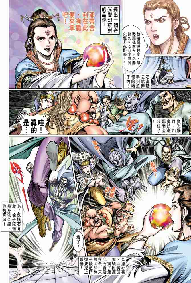 第36页