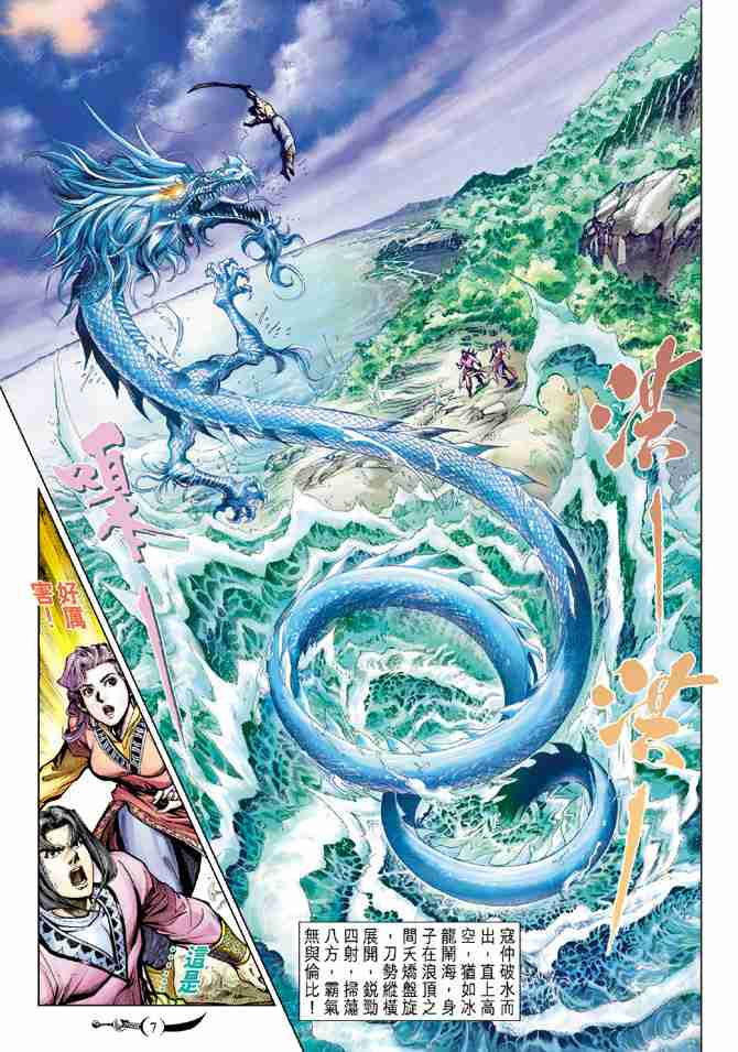 第7页