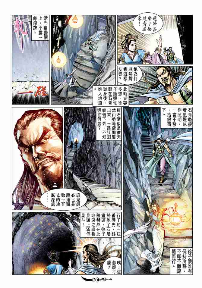 第20页