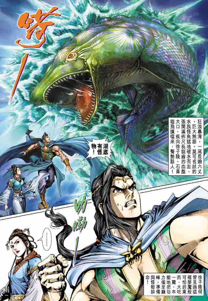 第27页
