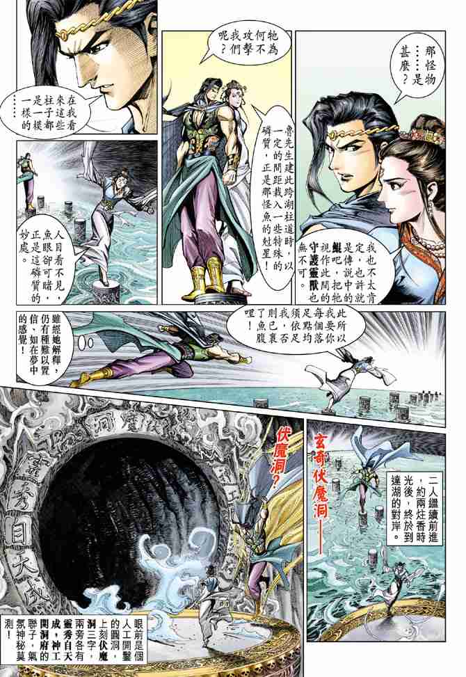 第29页