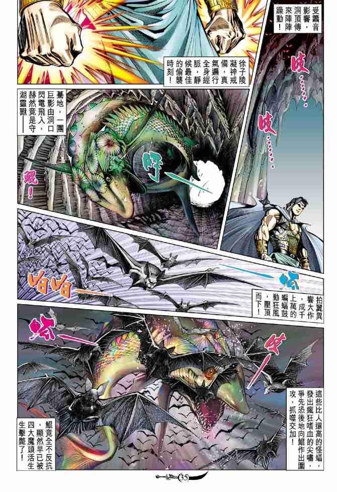 第35页