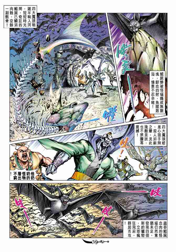 第36页