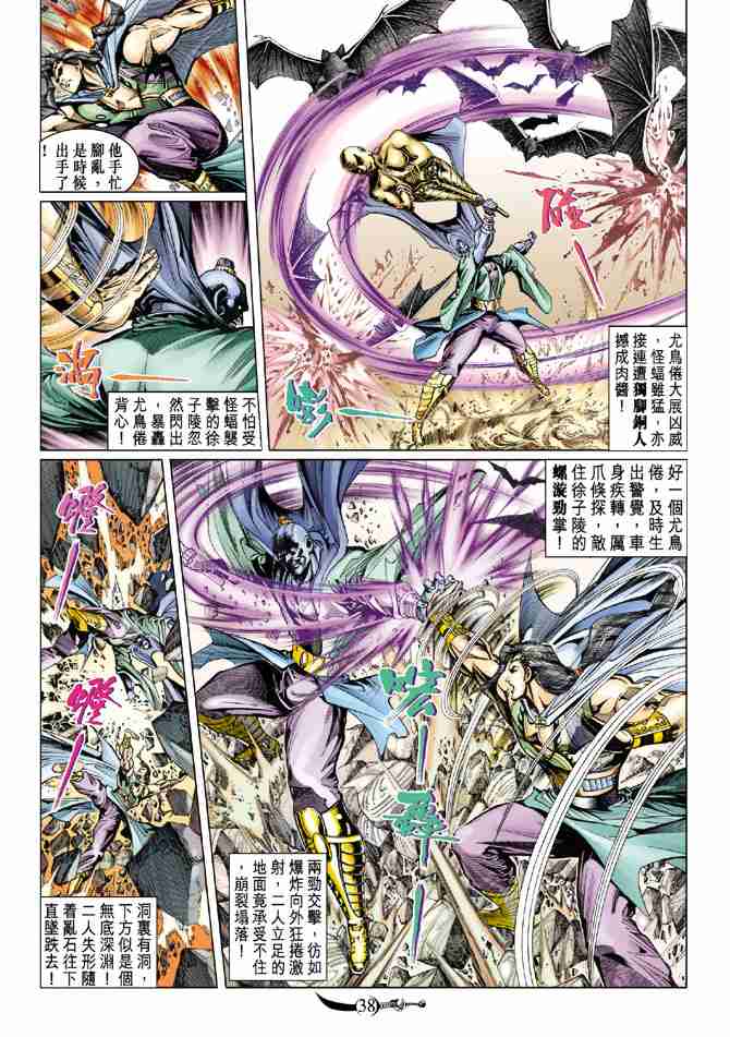 第37页