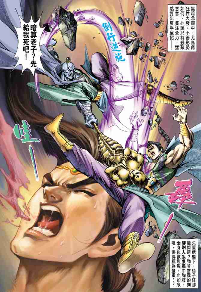 第38页