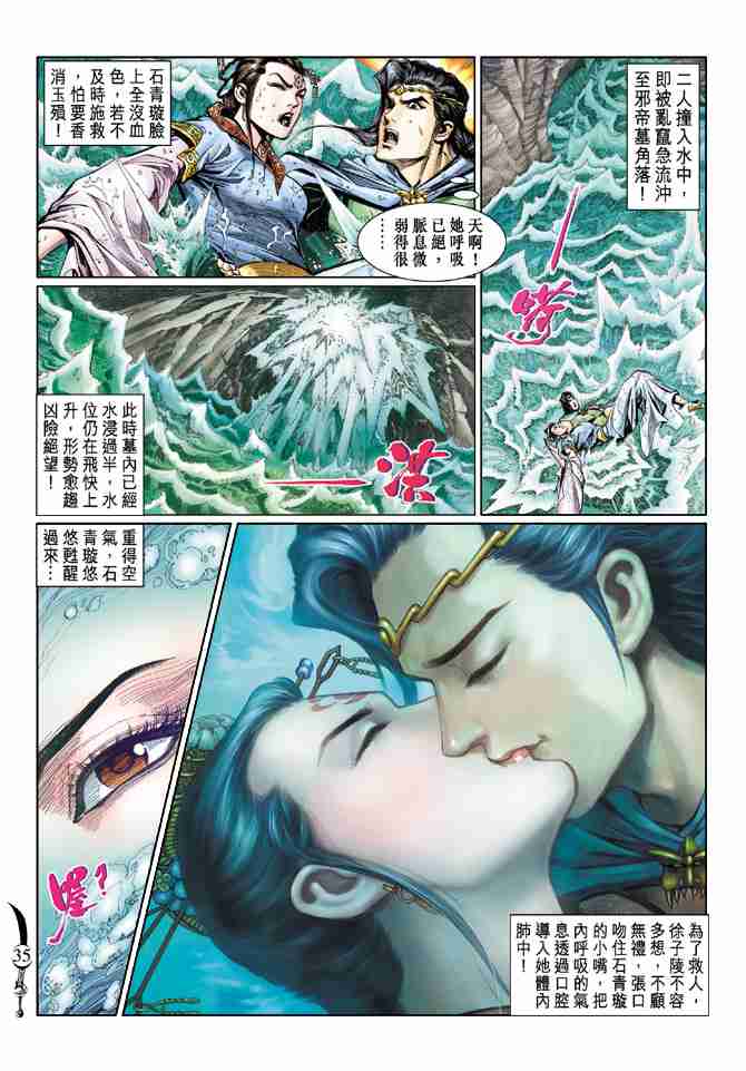 第35页