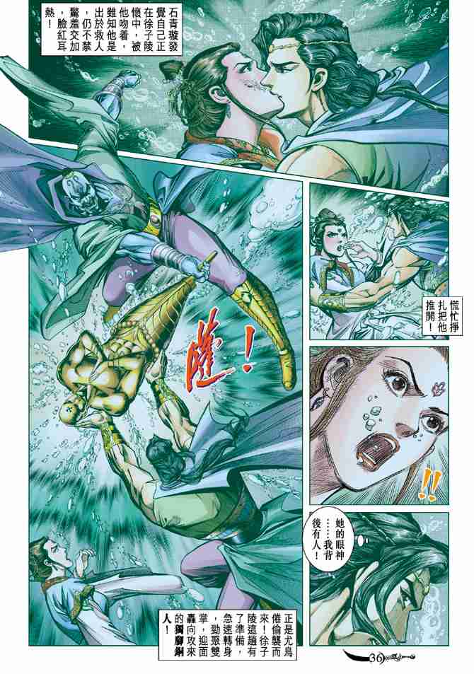 第36页